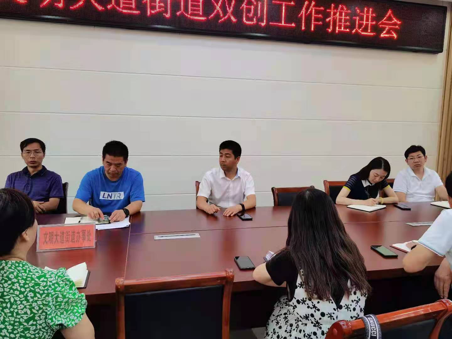 文明大道街道為轄區(qū)群眾營造良好衛(wèi)生環(huán)境